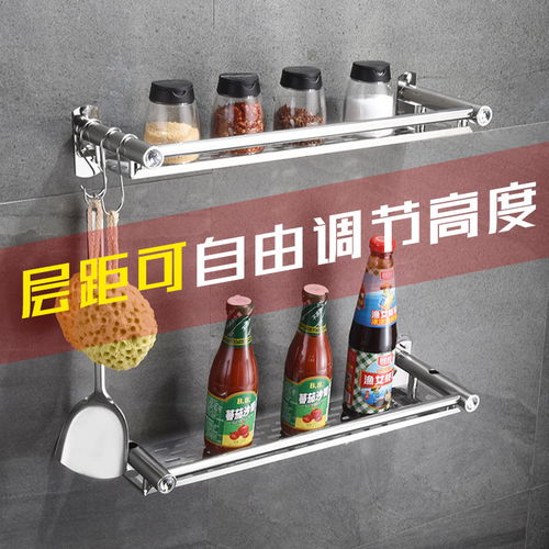 厨房置物架壁挂免打孔收纳架调味调料架不锈钢储物架单层厨具用品