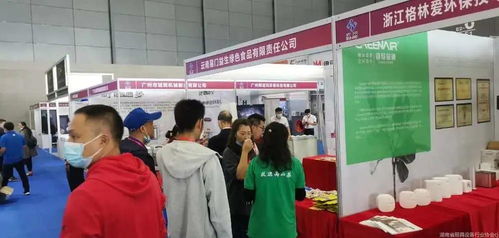 一起来回顾2020湖南 长沙 酒店用品展览会的精彩瞬间
