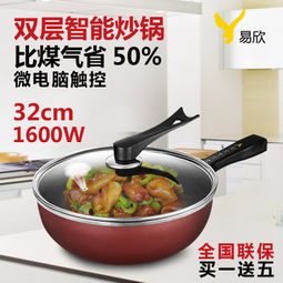 易欣厨具产品 易欣厨具产品图片 易欣厨具怎么样 最新易欣厨具产品展示 3158创业信息网