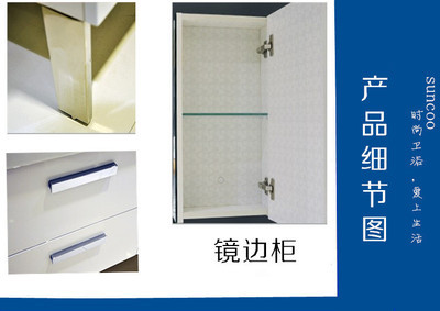 【SUNCOO尚高卫浴 浴室柜组合西伯220(带镜边柜白色款)】价格,厂家,图片,浴室柜,康顺厨具电器批发部-