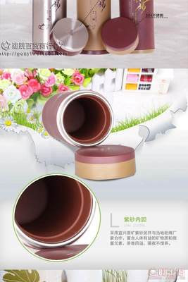 【厂家直销宜兴紫砂茶杯养生杯紫砂杯保温杯礼品fx-660】义乌市静槐厨具商行 - 产品库
