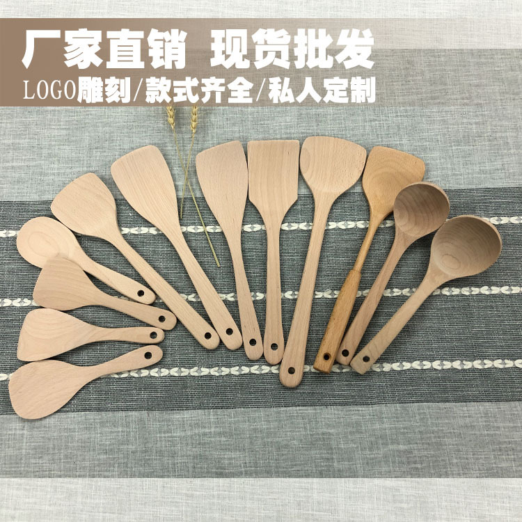 厂家直供木铲不粘锅锅铲创意厨具长勺长柄汤勺榉木煎铲料理炒菜铲