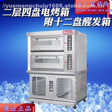 【三麦SEC-2Y-P二层四盘电烤箱十二盘醒发箱商用大型烘焙组合烤箱】SEC-2Y-P,价格,厂家,供应商,家电制造设备,广州市粤盟厨具 - 产品库 - 阿土伯交易网