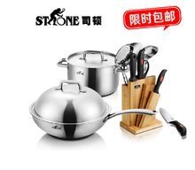 【司顿锅】最新最全司顿锅 产品参考信息