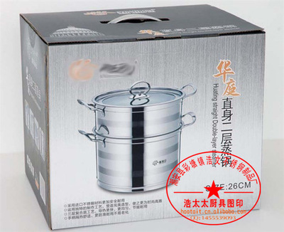 供应新润日时尚套锅潮安县彩塘镇(东凤镇)新润日不锈钢制_礼品、工艺品、饰品_世界工厂网中国产品信息库